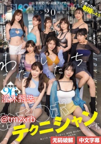 午夜福利88视频播放,メイリン モデルコレクション メ,观看免费无删减完整版