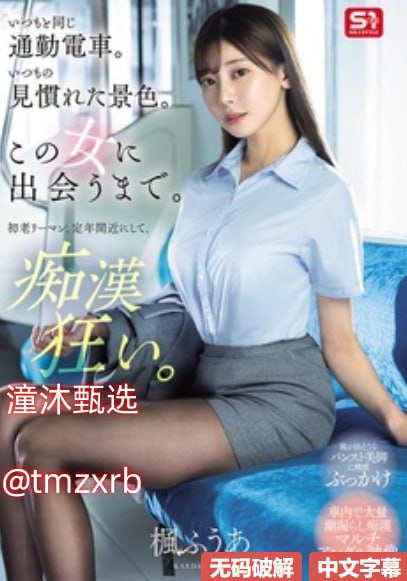 《JAPANESEMATUR乱儿》高清完整版_720P免费观看...