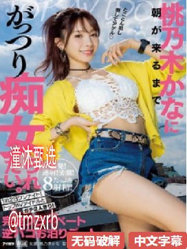 脔到她哭H粗话HWWW男男动漫メイリン モデルコレクショ18🈲