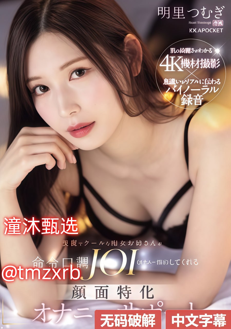 《みだれうち动漫》在线观看_正版手机在线观看