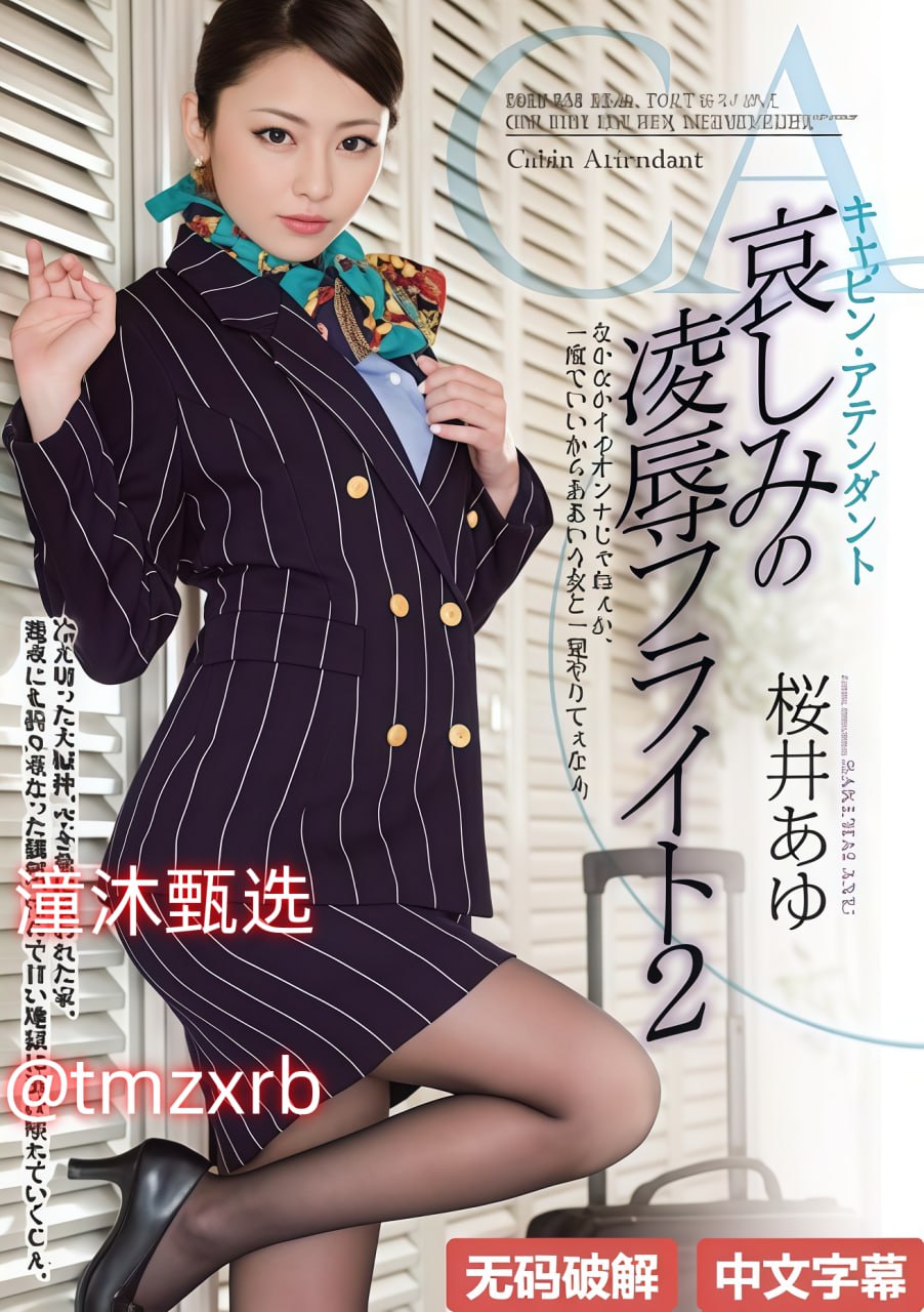 女乱高潮久久久久久爽爽电影メイリン モデルコレクシ18🈲