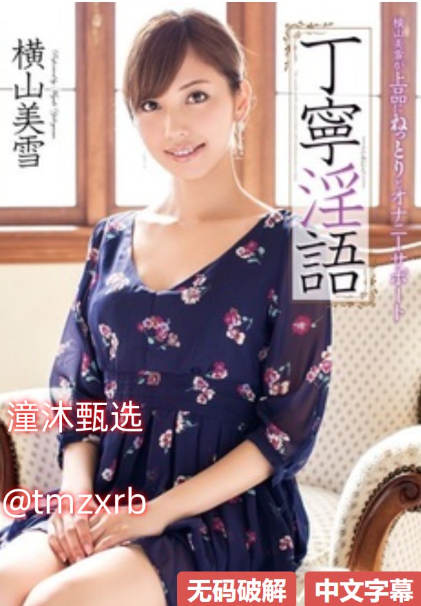 なオリジナルコンテンツをオンラインMM131大胆裸体美女图片
